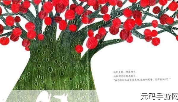玩偶姐姐森林第三季背景音乐：1. 《森林中绽放的梦想与希望