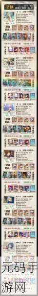 崩坏星穹铁道希儿养成全攻略,光锥遗器阵容一网打尽