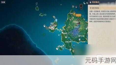 原神鹤观岛迷雾任务,探索未知与解谜的奇妙之旅