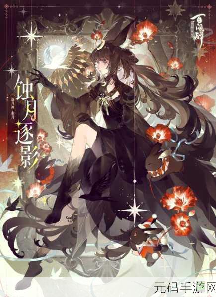 阴阳师百闻牌，揭秘妖狐技能攻略与属性搭配新策略