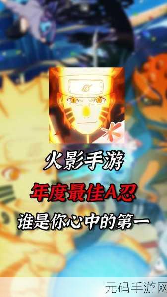 火影忍者OL手游，强忍降临震撼回归，玩家期待值爆棚