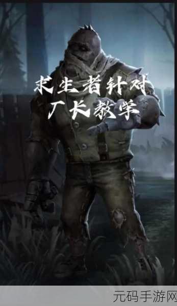 第五人格厂长推演故事全揭秘，从复仇到执着