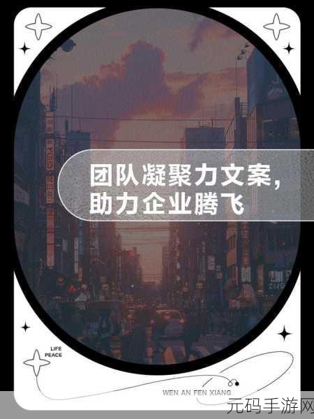 妖精股份公司技巧汇总：1. 妖精股份：创新技巧助力企业腾飞