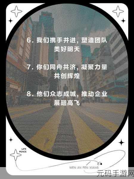 妖精股份公司技巧汇总：1. 妖精股份：创新技巧助力企业腾飞