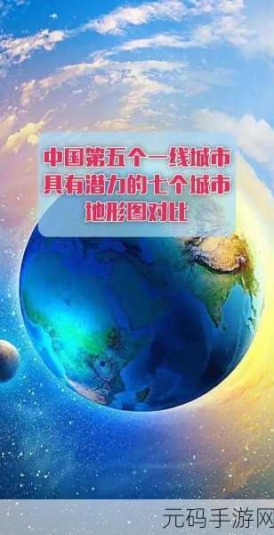 欧美一线二线三显区别:1. 一线城市与二线、三线城市生活成本对比