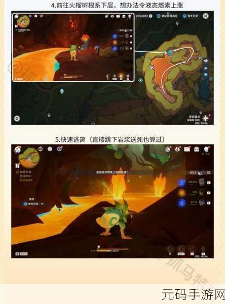 原神挑战新高度，说到做到任务全攻略