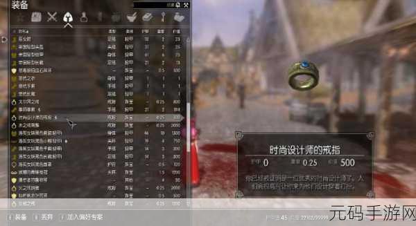上古卷轴5，天际交易指南——探索游戏中的商业奥秘