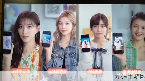 被美女包围的李云思:1. 被美女包围的李云,展现魅力与智慧