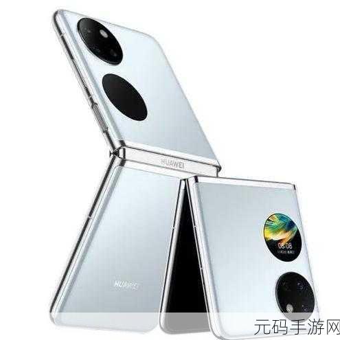 华为EMUI11升级线:华为EMUI11升级全新体验,解锁智能手机潜能!