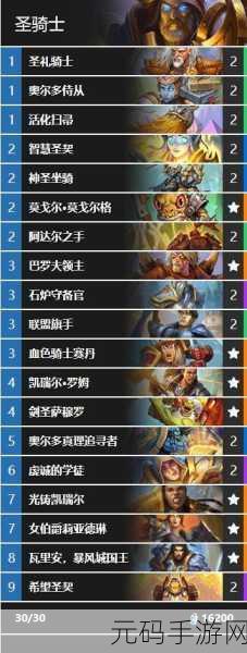炉石传说新纪元，2022最强任务法卡组搭配攻略揭秘