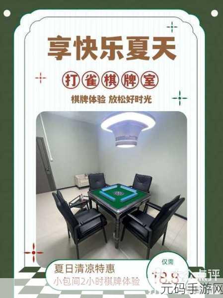 迈开腿打扑克:1. 迈开腿打扑克,尽享欢乐游戏时光