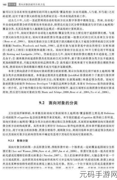 欧亚专线欧洲WMY：1. 欧亚专线新篇章：欧洲WMY的拓展之路
