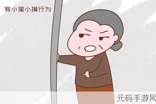 老人玩小处雌女HD另类：当然可以！以下是一些基于“老人玩小处雌女HD另类”主题的标题建议：
