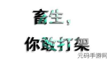 老人玩小处雌女HD另类：当然可以！以下是一些基于“老人玩小处雌女HD另类”主题的标题建议：