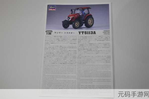 日本yanmar进口：1. ＂深度解析：Yanmar在日本的进口策略与市场拓展