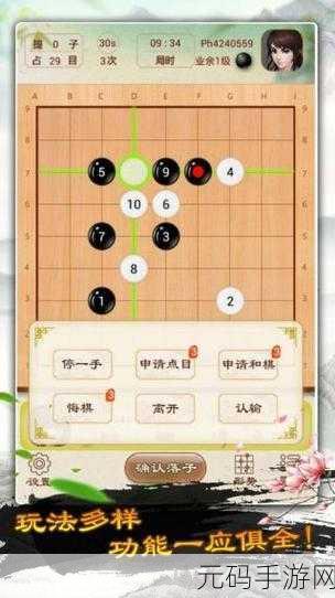 恋与制作人精英 16-4 星完美通关秘籍大揭秘