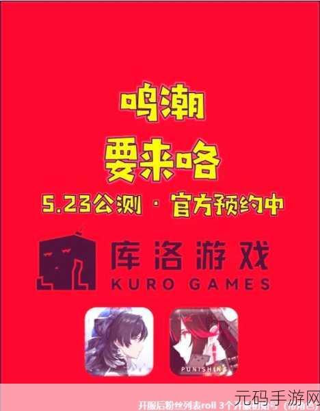 战双帕弥什，揭秘隐藏彩蛋，探索未知冒险