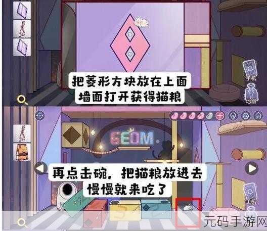 房间的秘密3女团回归夜第四章怎么玩:1. 《房间的秘密3:女团回归夜探索新篇章