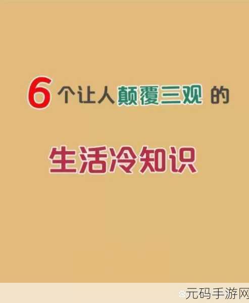 啊哈有人来了啊哈风调禹顺的含义:1. "风调雨顺,幸福生活伴随而来