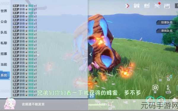 幻塔甜蜜探索,蜂蜜获取全攻略与奇妙效用