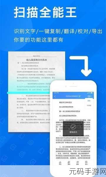 靠比较件软件下载大全APP免费:1. 免费下载各种软件应用的全能助手