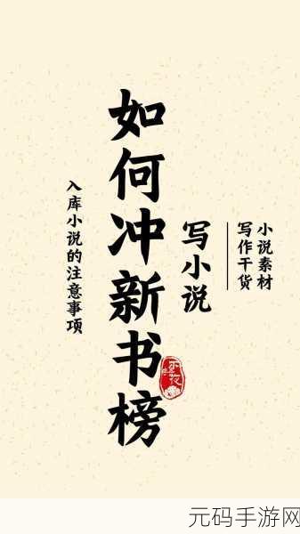 面面俱到，我去玩一刀传世速刷冲榜的无敌秘籍