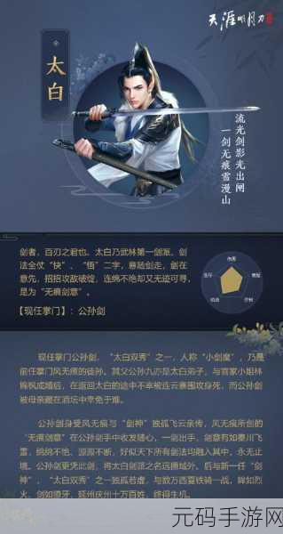 天涯明月刀联动古龙武侠宇宙 开启全新江湖之旅