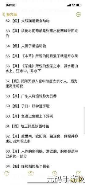 天涯明月刀手游锦鲤任务全攻略,五个锦鲤位置大揭秘