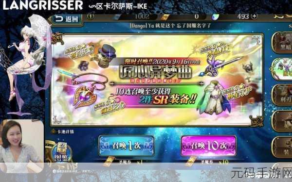 梦幻模拟战手游暮星守护全方位解析