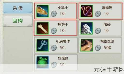 诛仙手游千机阁隐藏任务全攻略