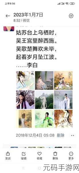 西施没钱还债拿自己还债:1. 西施以身抵债,古代美人情深意切
