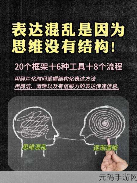 他缓慢而有力的往里挺送收:1. 逐步深入,探索内心的力量