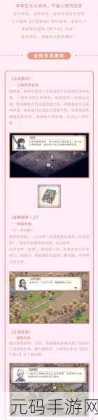 烟雨江湖,揭秘天罡剑指诀的修炼之路