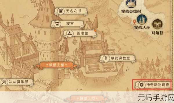 哈利波特魔法觉醒魔法雕工动作全攻略