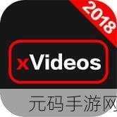 XVDEVIOSXVDEVIOS:1. XVDEVIOS:探索虚拟世界的无限可能