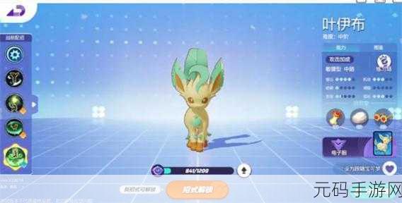 宝可梦大集结高级段位上分秘籍,顶尖宝可梦选择揭晓