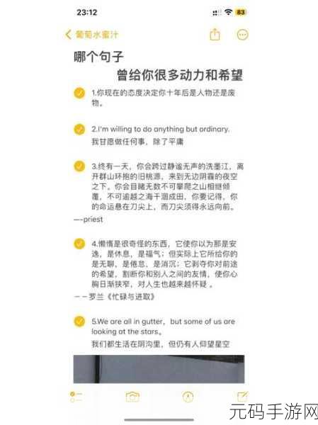 丰年经的继拇9M的寓意：1. 继拇9M：丰年经中的希望与传承之路