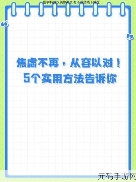 自W到高C方法：当然可以！以下是一些基于“自W到高C”方法的新标题建议，字数均在10个字以上：