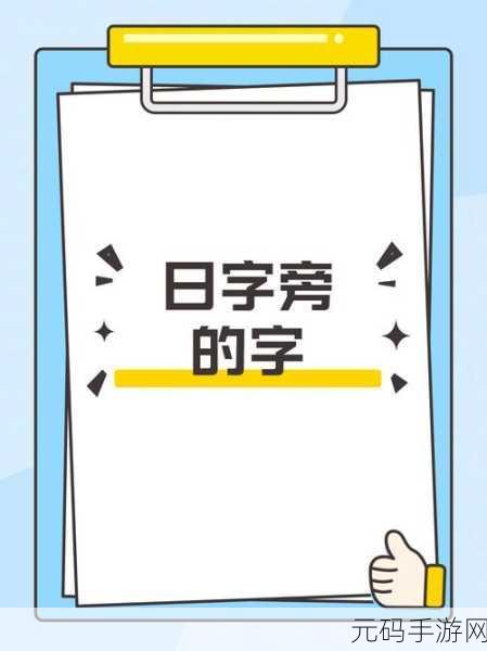 量近2019中文字需大全规须1无法访问了：当然可以！以下是一些基于“量近2019中文字需大全规须1无法访问了”的新标题建议，每个都不少于10个字：