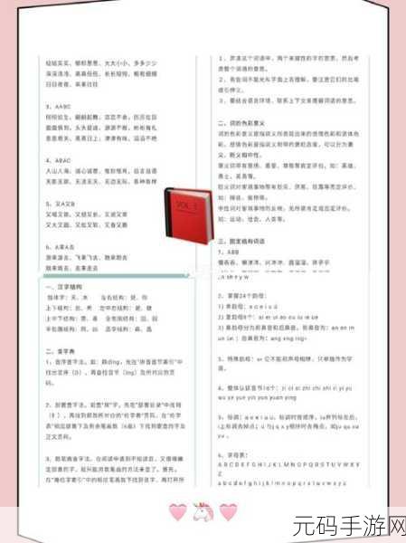 量近2019中文字需大全规须1无法访问了：当然可以！以下是一些基于“量近2019中文字需大全规须1无法访问了”的新标题建议，每个都不少于10个字：