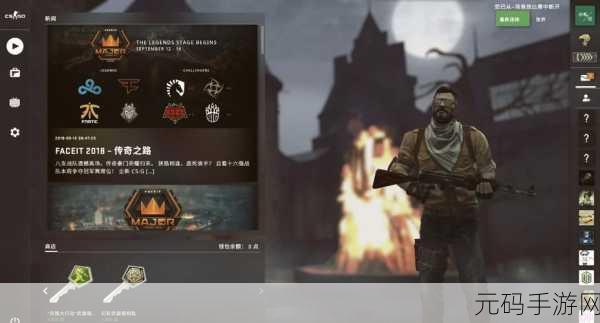 朴素｜暴躁老阿姨CSGO技巧：1. 《暴躁老阿姨：CSGO高效战术与技巧揭秘