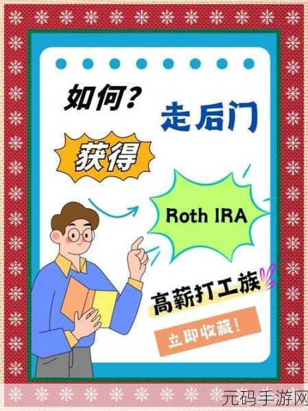 正确走后门的方法视频完整版被内部泄露：1. 内部泄露：揭秘正确走后门的完整教程
