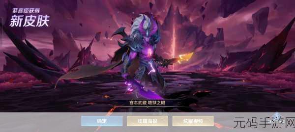 王者荣耀最丑皮肤排行榜揭晓,哪些设计让人大跌眼镜?