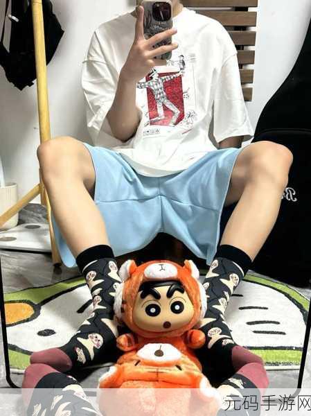 坐在男生腿上一直颠我：1. 坐在男生腿上，感受温暖与安全的瞬间