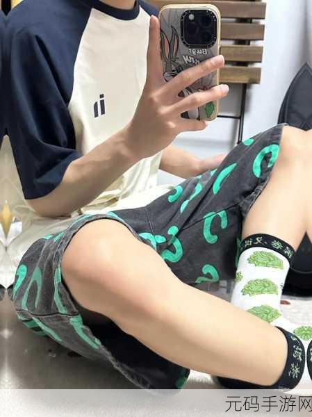 坐在男生腿上一直颠我：1. 坐在男生腿上，感受温暖与安全的瞬间