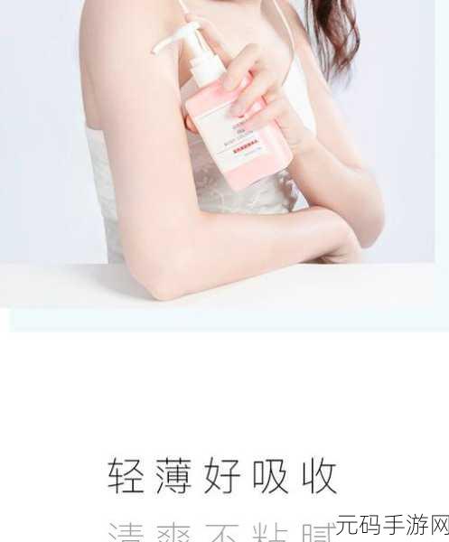 日本水蜜桃身体乳的美白效果视频：1. 日本水蜜桃身体乳：打造透亮肌肤的秘密武器