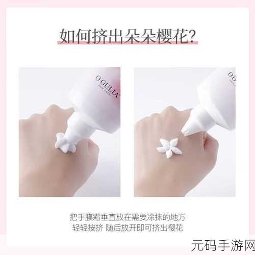 日本水蜜桃身体乳的美白效果视频：1. 日本水蜜桃身体乳：打造透亮肌肤的秘密武器