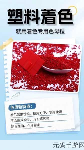 探索tpu色母和子色母的性能：1. 探索TPU色母与子色母的性能提升之路