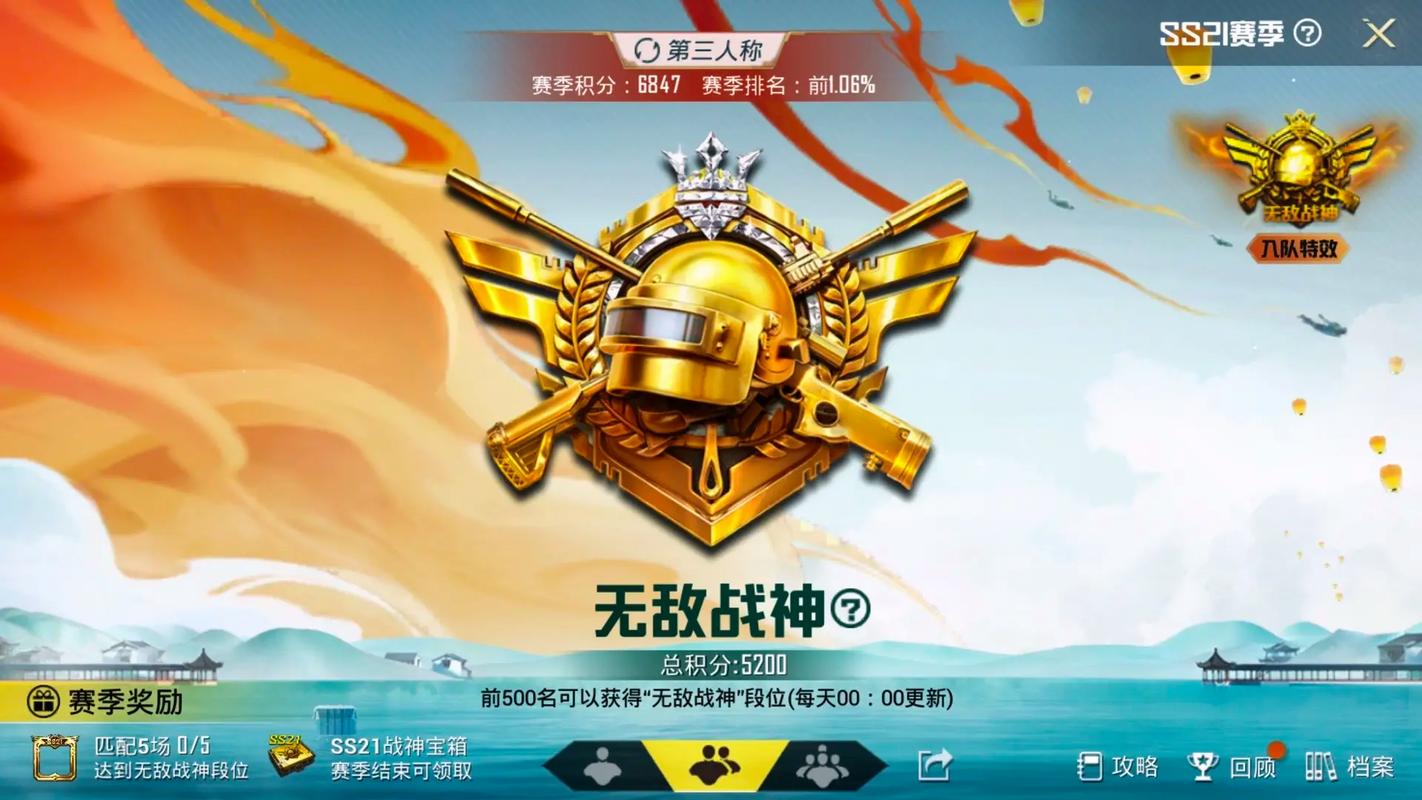 和平精英灵敏度大揭秘,精准设置助你战场称雄