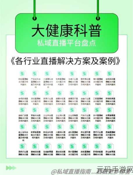 直播吧专访Zhuo：1. 专访Zhuo：揭秘直播平台背后的创业故事